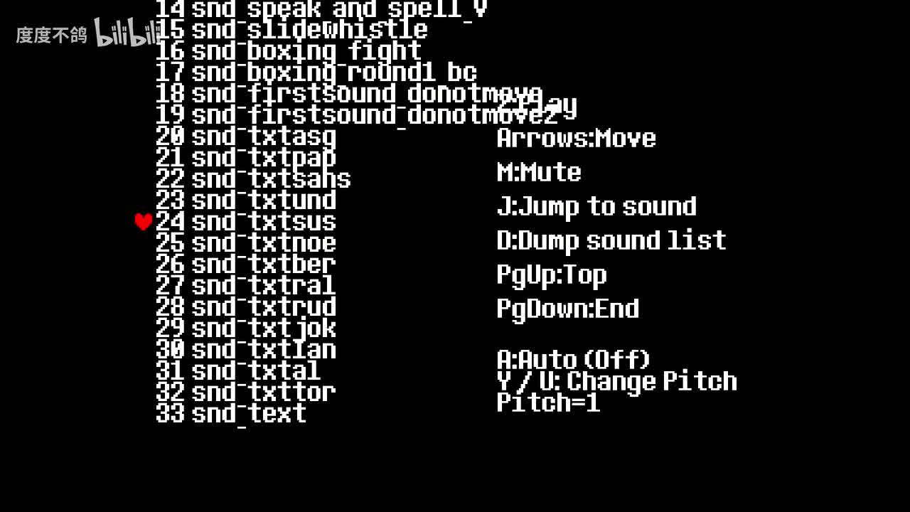 24 bell bounce short