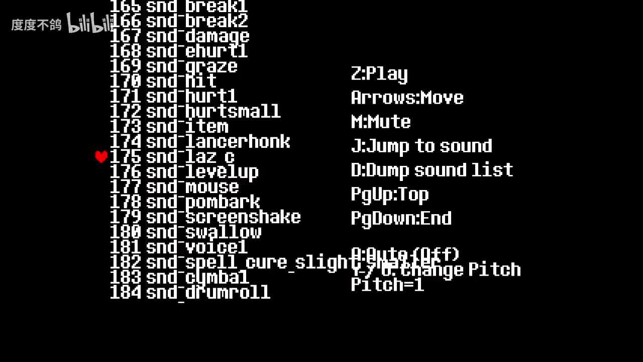 175 acquire-lancer（未使用）