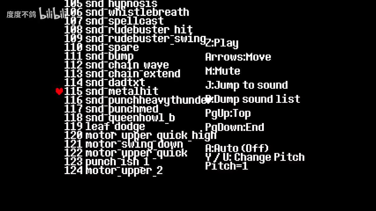 115 queen的终极必杀头爆炸音效