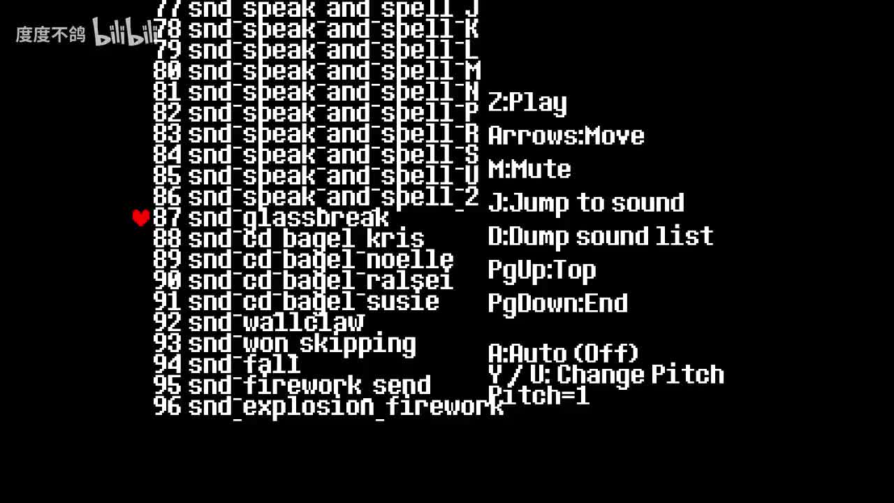 87 使用治疗魔法声