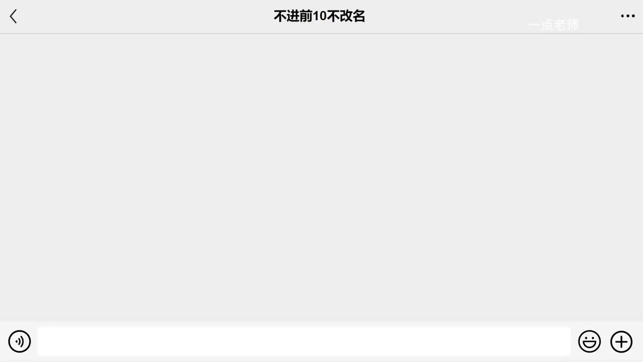 本课程讲义获取指南、简介