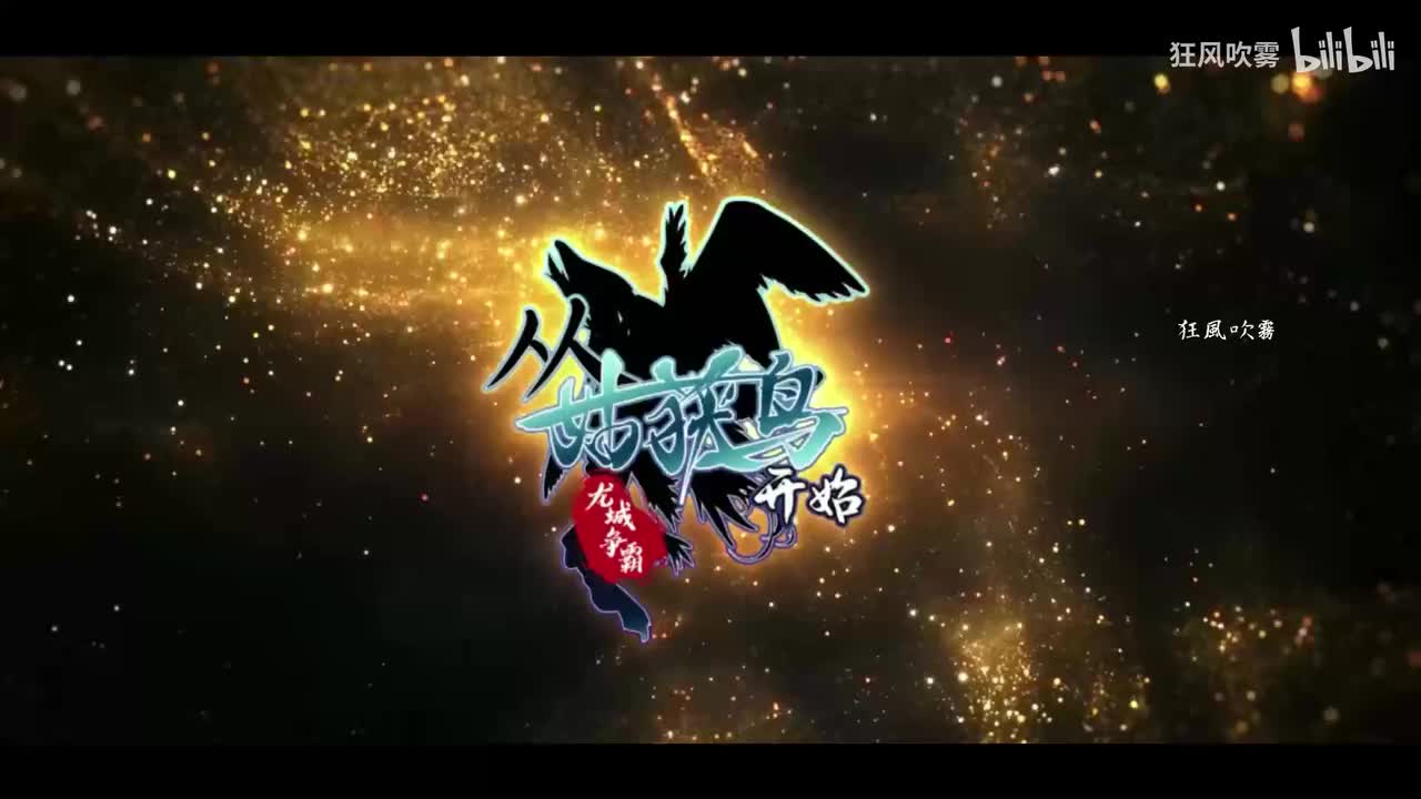 从姑获鸟开始-城寨风云-013-014-015