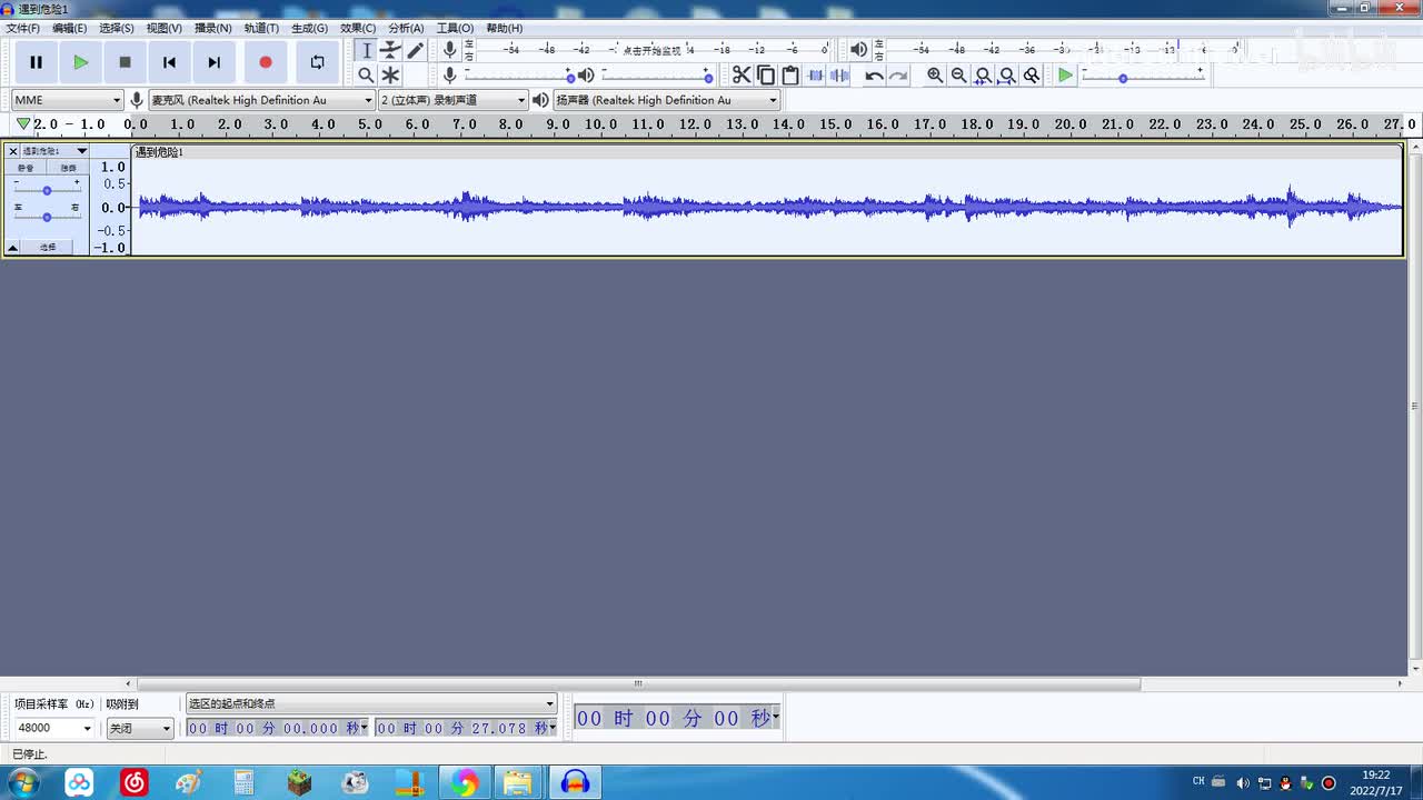 【异国大营救】遇到危险1