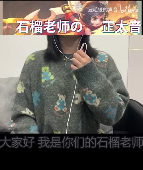 83.正太音教学技巧