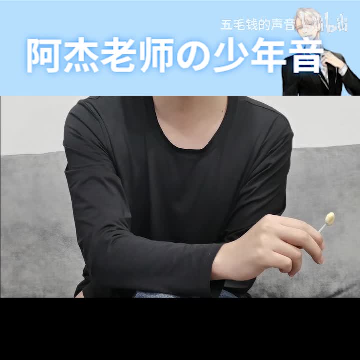 87.少年音教学技巧