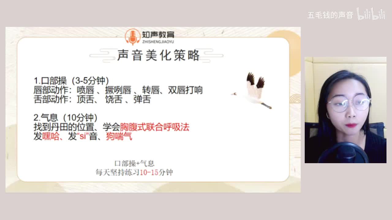 4胸腹式联合呼吸法