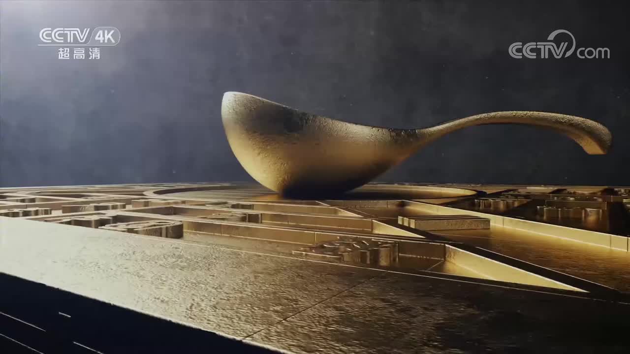 第二集