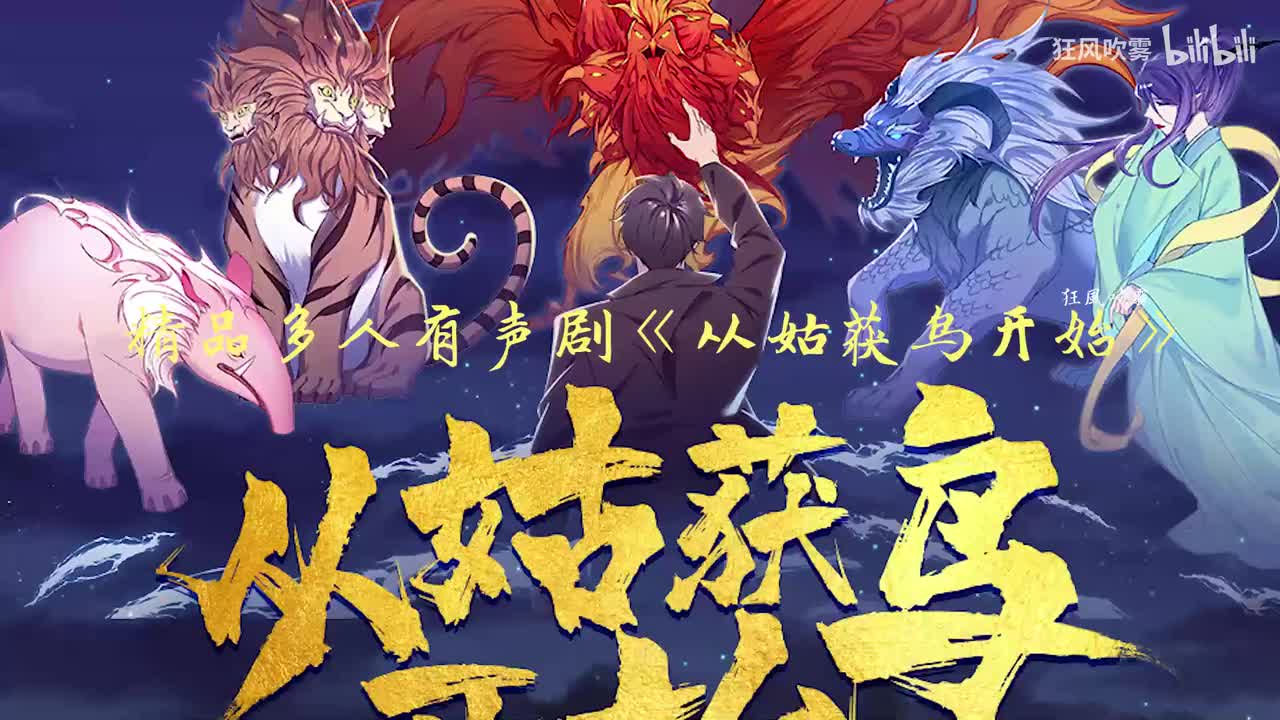 从姑获鸟开始-城寨风云-044-045-046-047