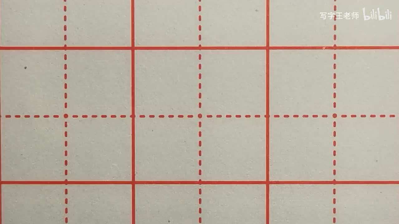 25王戎不取道旁李