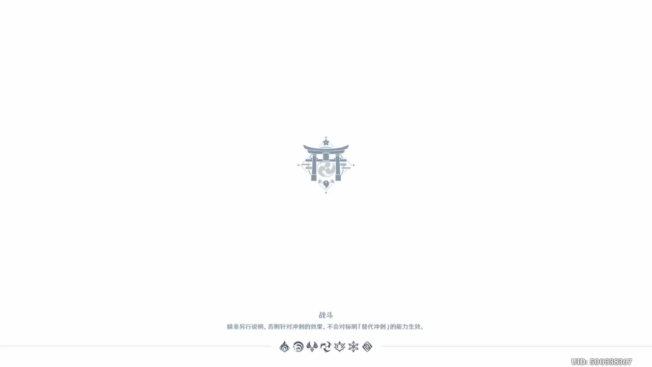 邀约事件·鹿野院平藏 风暴捕物帐