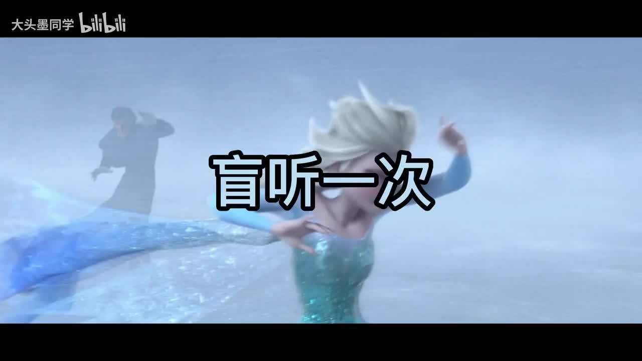 Frozen第23集
