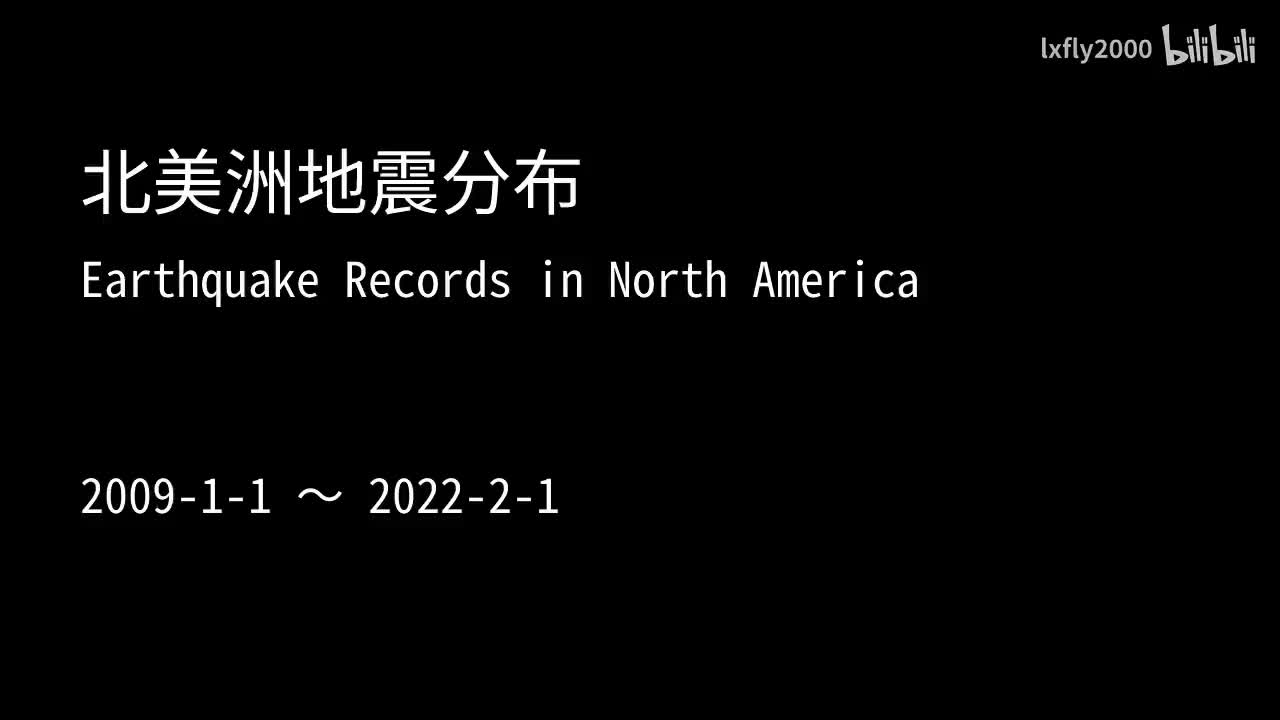 北美洲2009到2022年2月
