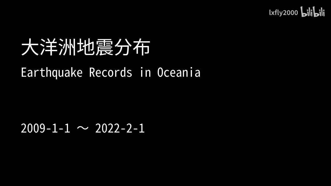 大洋洲2009到2022年2月