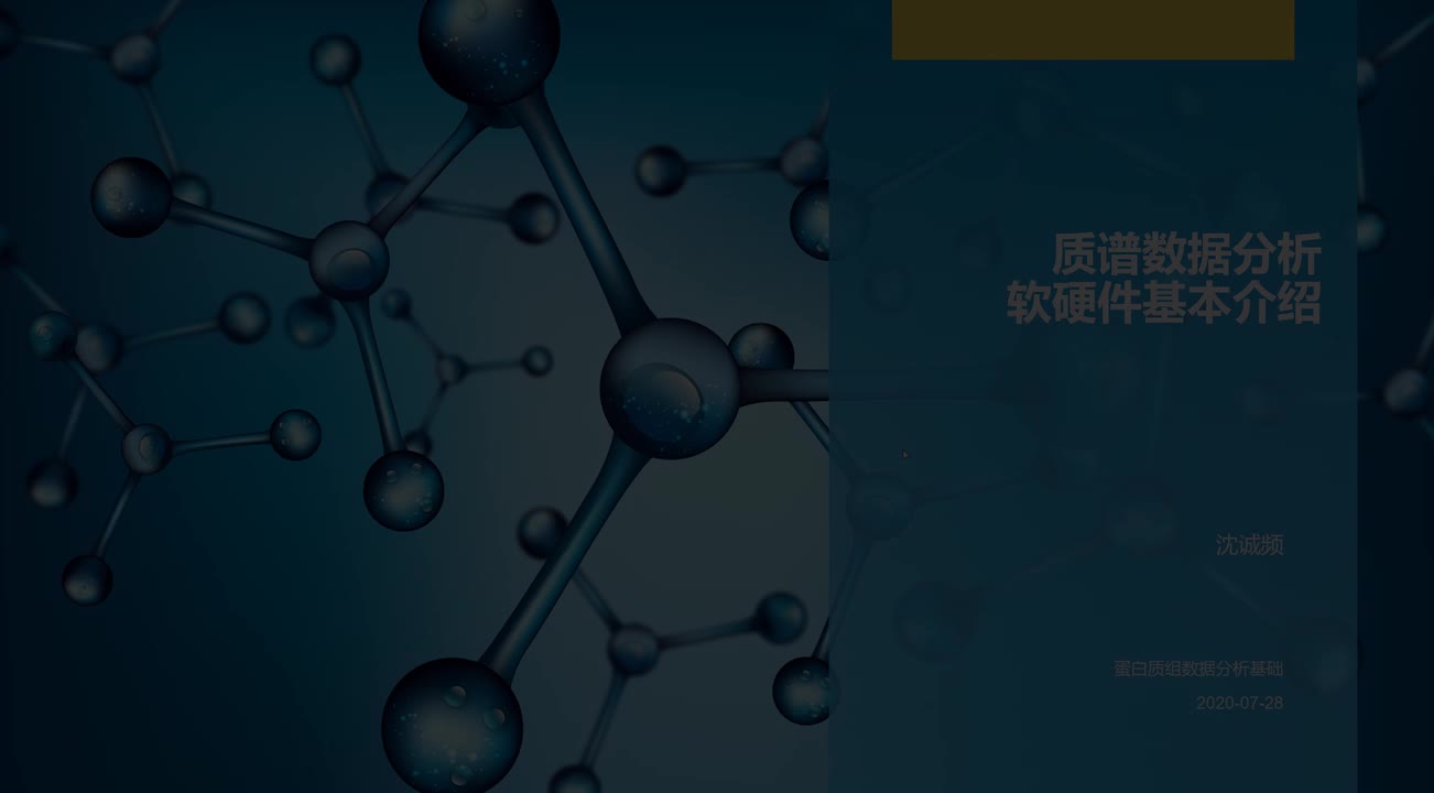 06.数据分析软硬件基本介绍