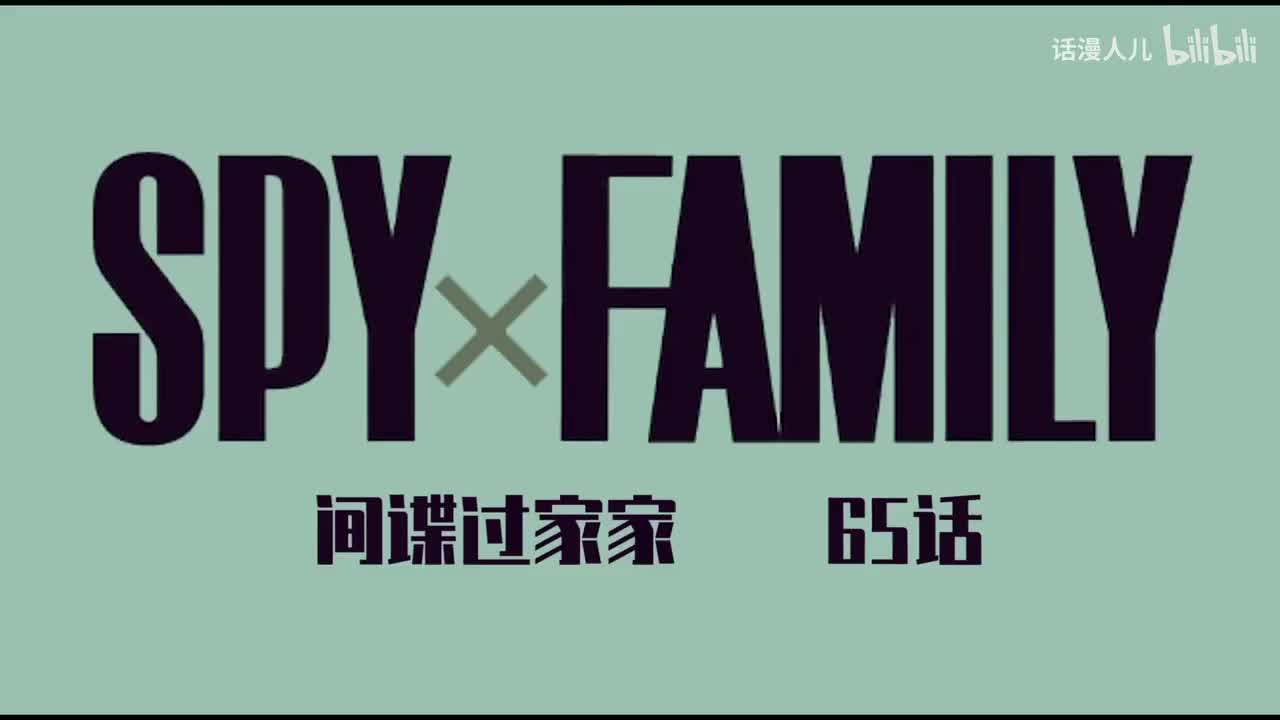 65话：德斯蒙夫人登场