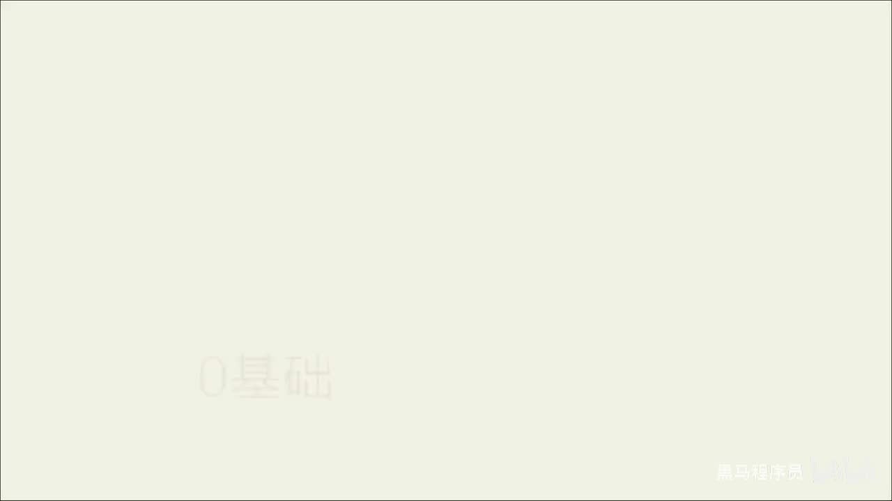 30 程序流程结构-选择结构-switch语句