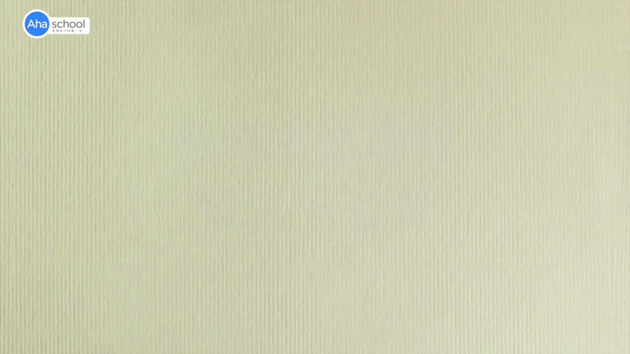 硬笔书法第25课