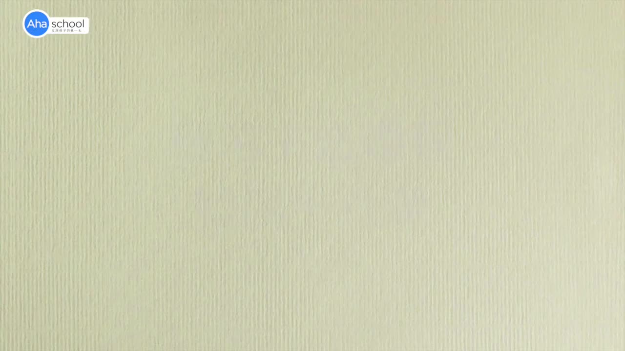 硬笔书法第48课