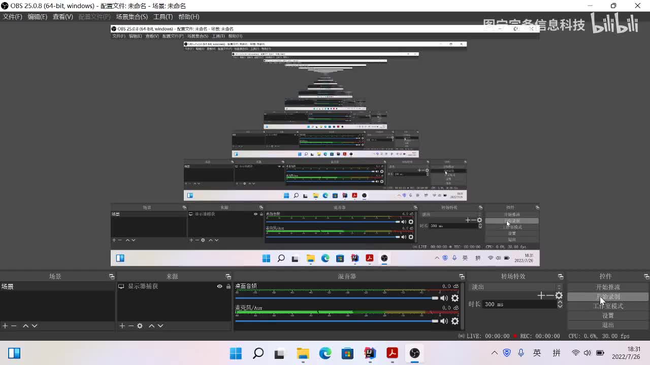 《Java核心技术 卷1：基础知识》 第六章 6.2节 lambda表达式
