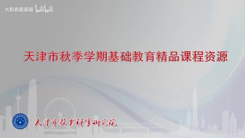 ●第15课时 2.3.1 两条直线的交点坐标 2.3.2 两点间的距离公式