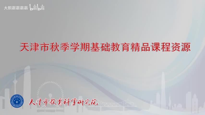 ●第22课时 3.1.1 椭圆及其标准方程