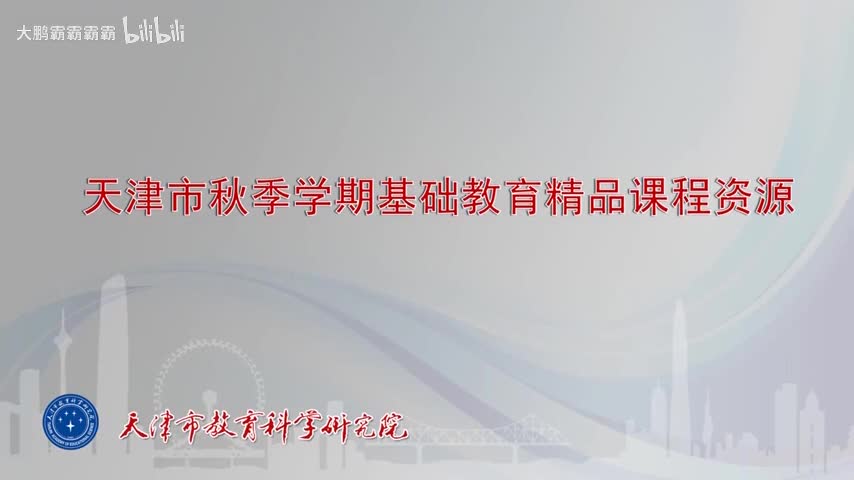 ●第23课时 3.1.2 椭圆的简单几何性质