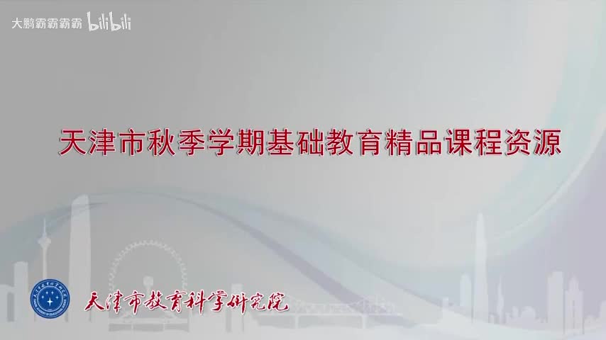 ●第3课时 1.2 空间向量基本定理（一）