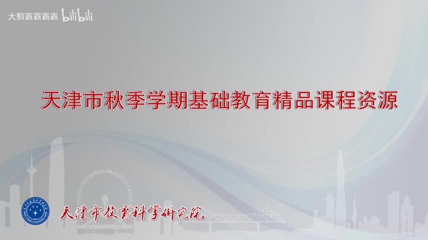 ●第26课时 3.3.1 抛物线及其标准方程