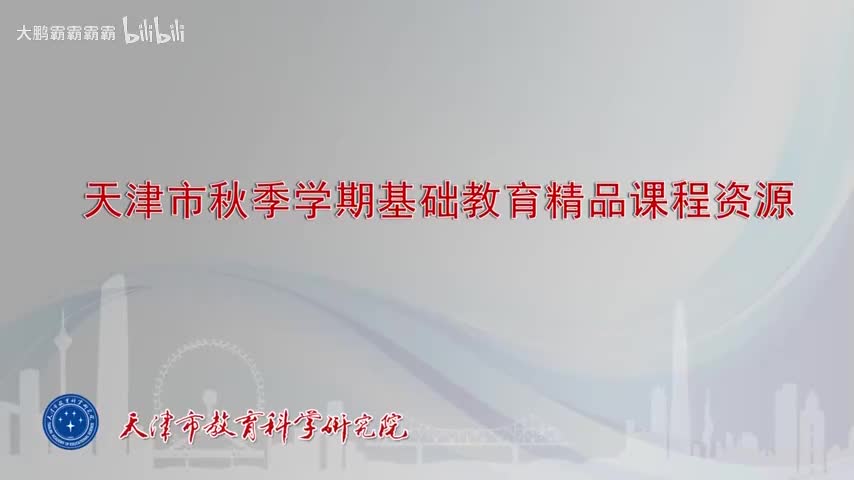 ●第27课时 3.3.2 抛物线的简单几何性质