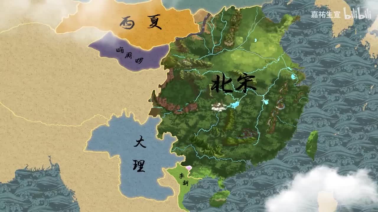 仁宗 21 侬智高之乱