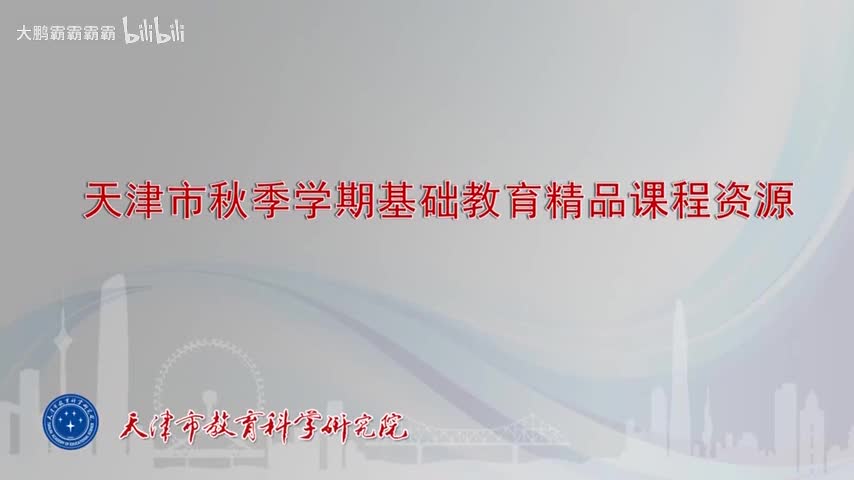●第24课时 3.2.1 双曲线及其标准方程