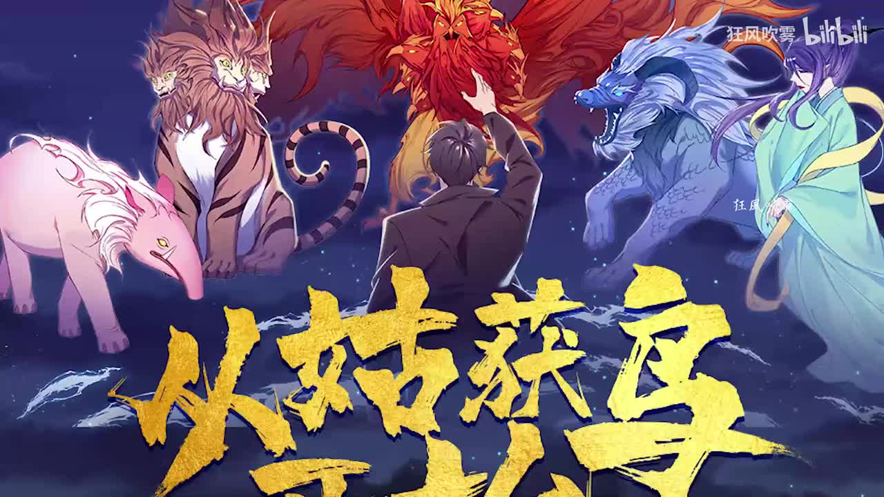 056_傲啸南洋235-239