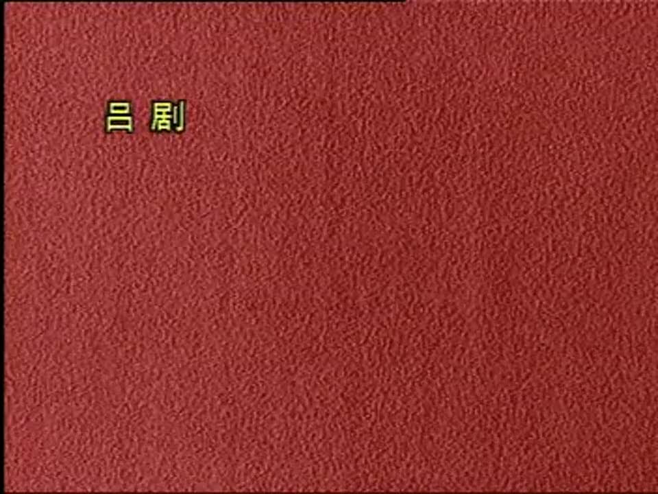 玩会跳船 董家岭、王~~、焦黎