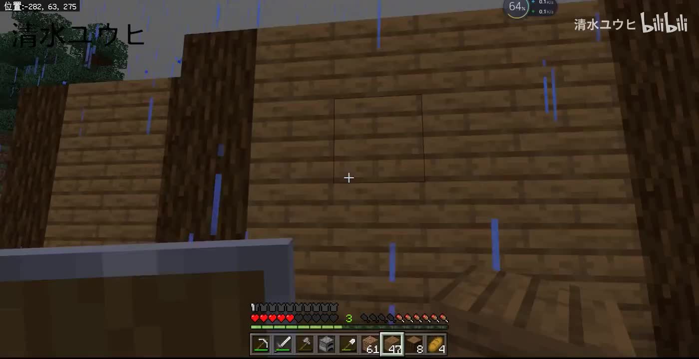 Minecraft20200809（能够找到的最早的视频了