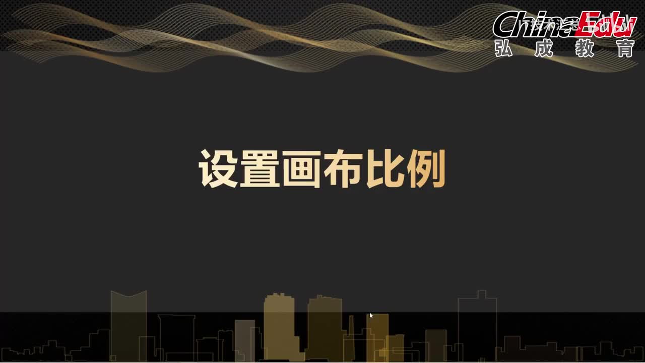 剪映-画布比例及视频尺寸裁剪多屏实操技巧