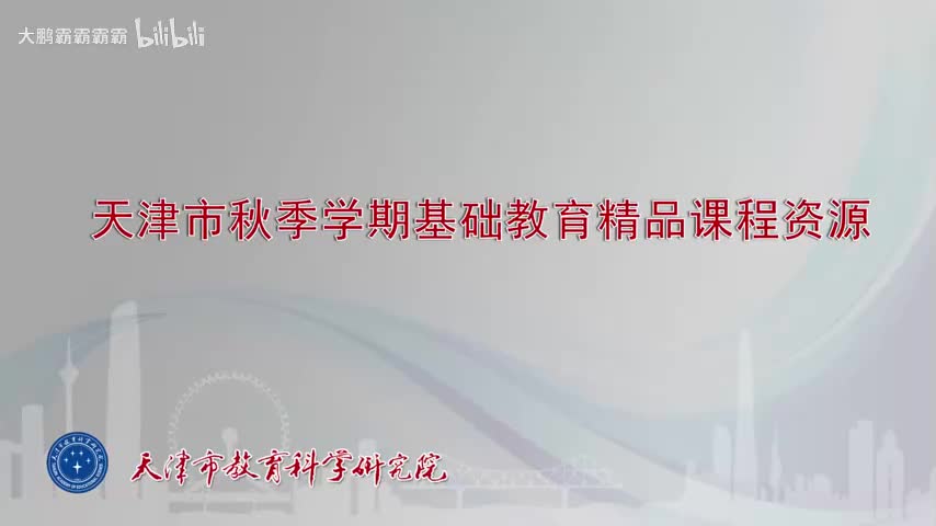 第1课时 集合与常用逻辑用语