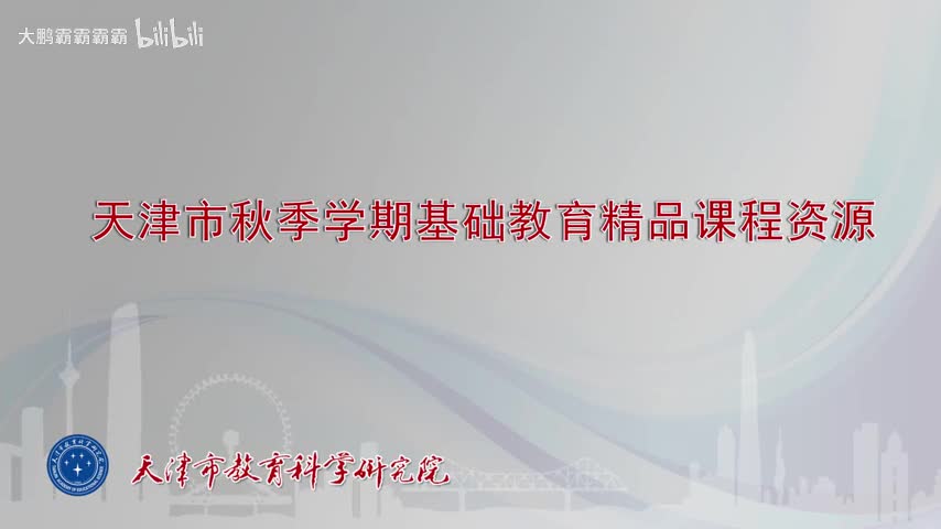 第36课时 统计与统计案例