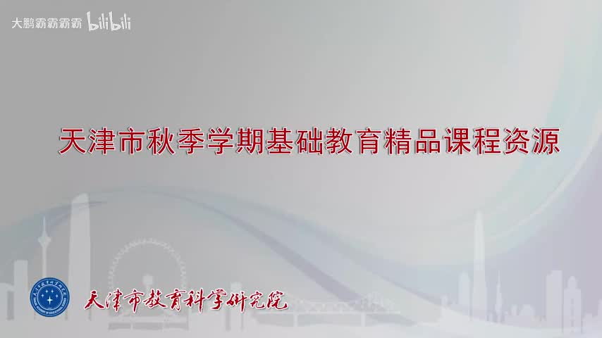 第25课时 空间向量及其运算