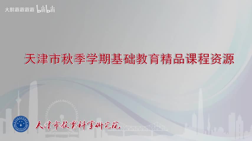 第2课时 不等式