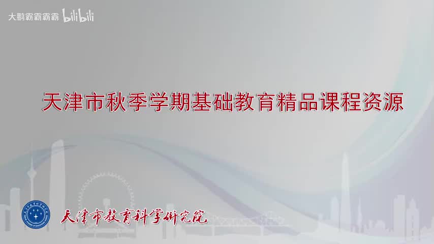 第5课时 函数的周期性与对称性