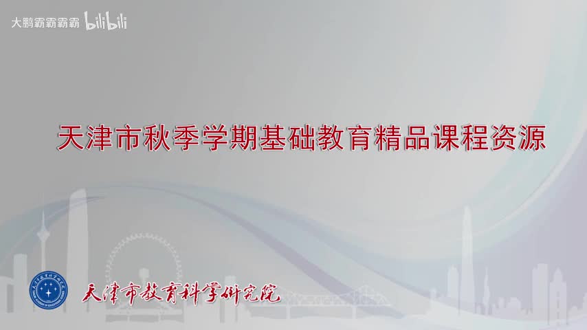 第8课时 对数和对数函数