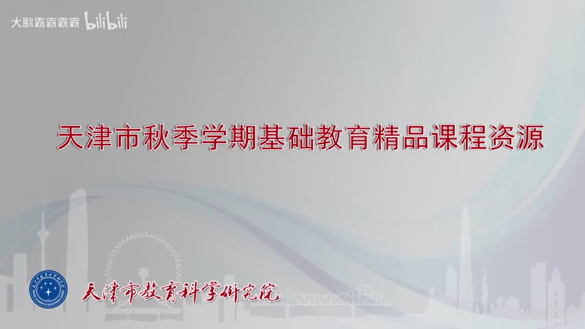 第32课时 计数原理、排列与组合