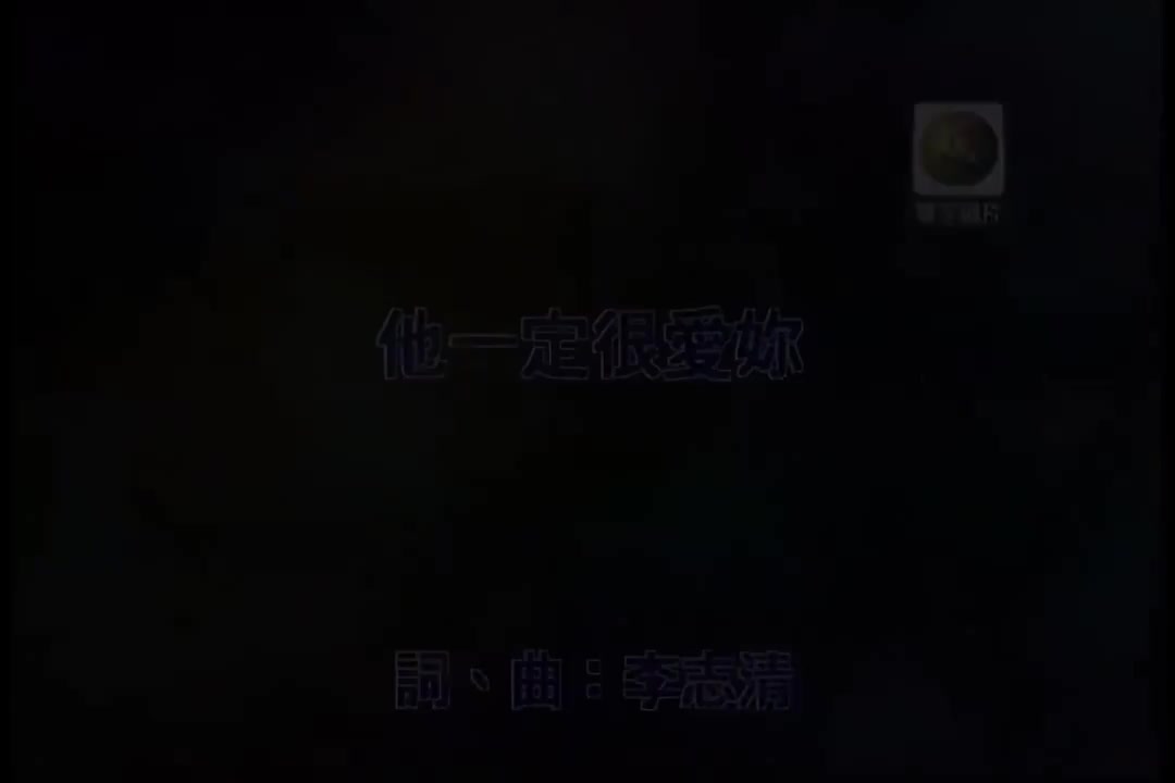 阿杜 - 他一定很爱你