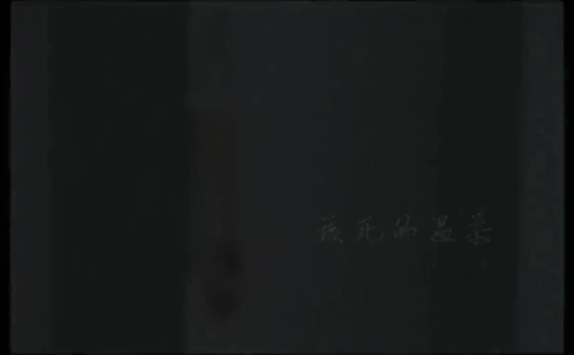 马天宇 - 该死的温柔