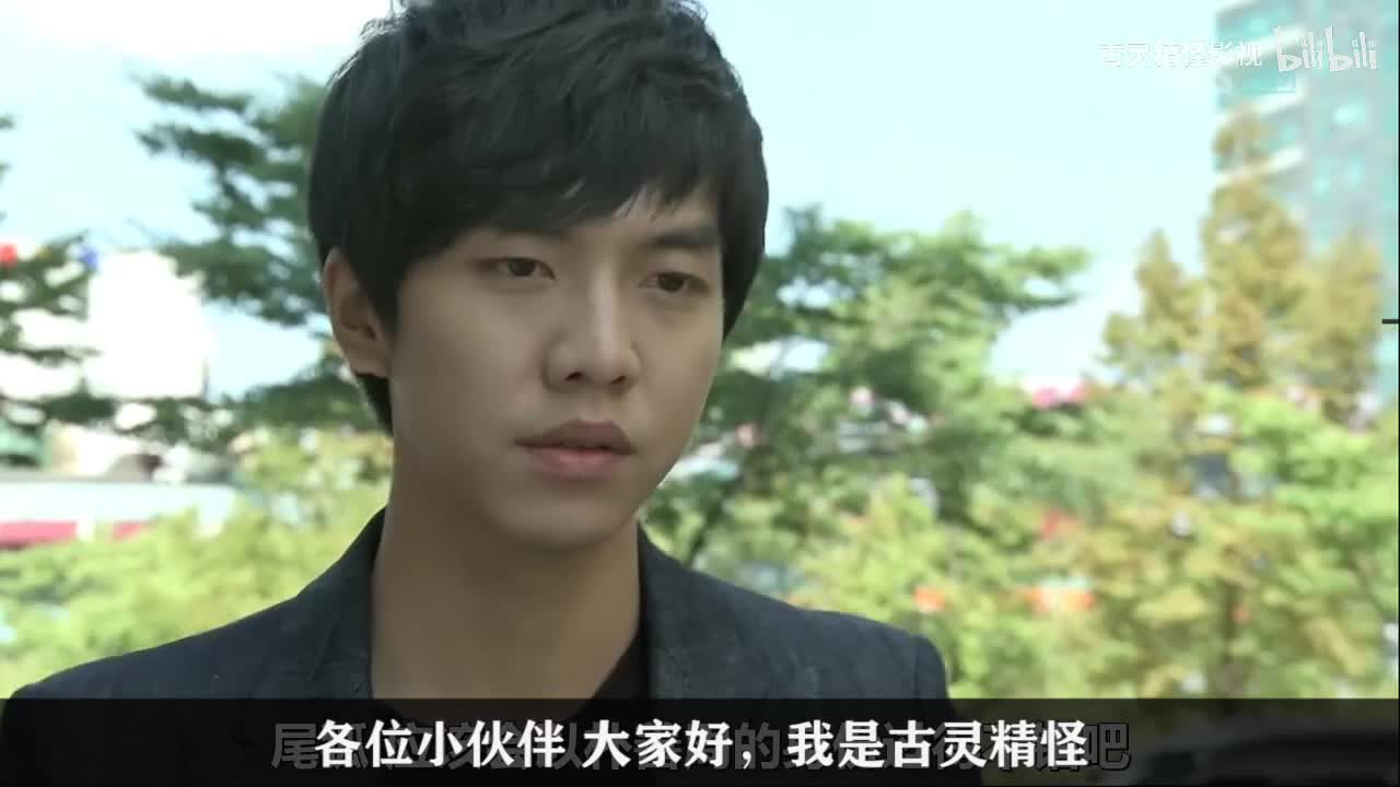 我的女友是九尾狐8_bilibili