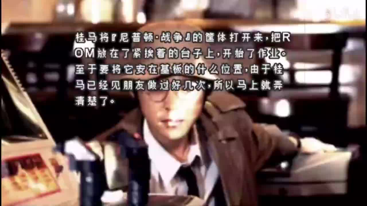 第四日 雨宫桂马（刑警）③