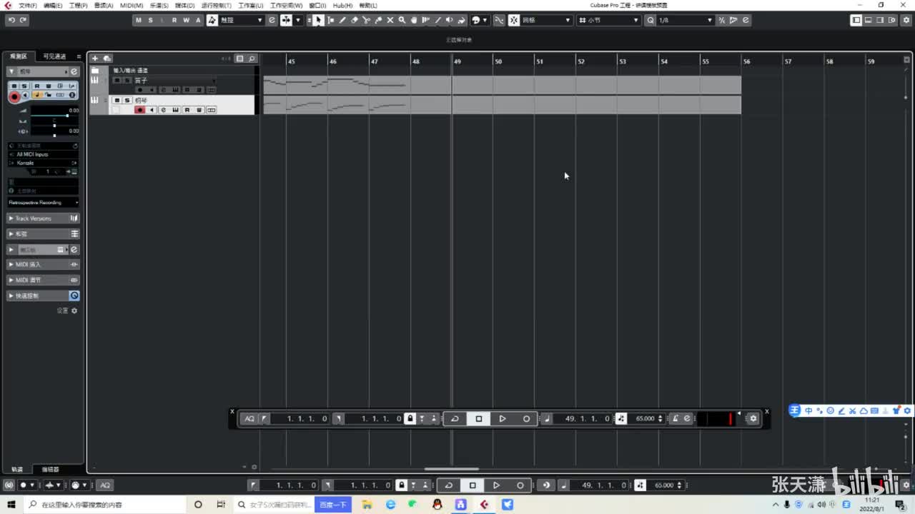 29 分解和声织体（三）
