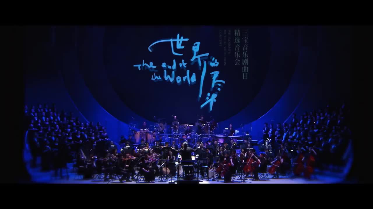 世界的尽头（选自《蝶》）——赵麦芮