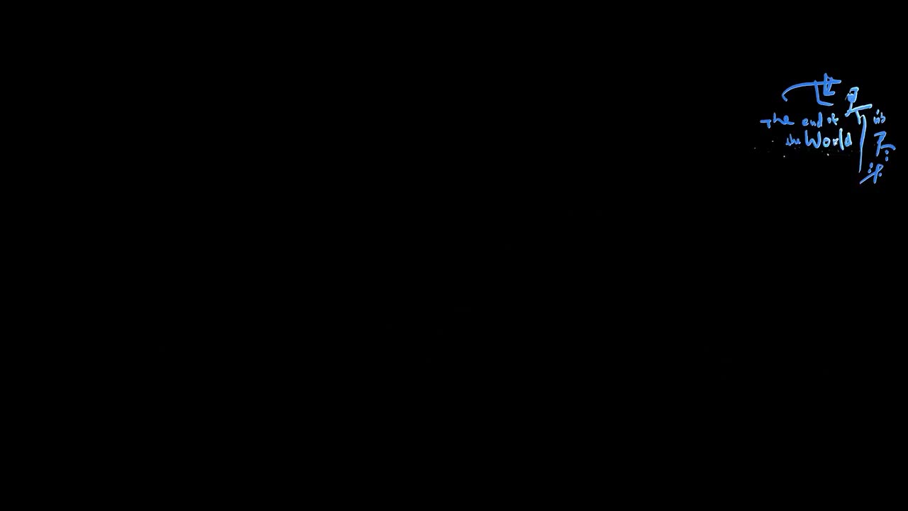 将死之人（选自《虎门销烟》）——刘岩