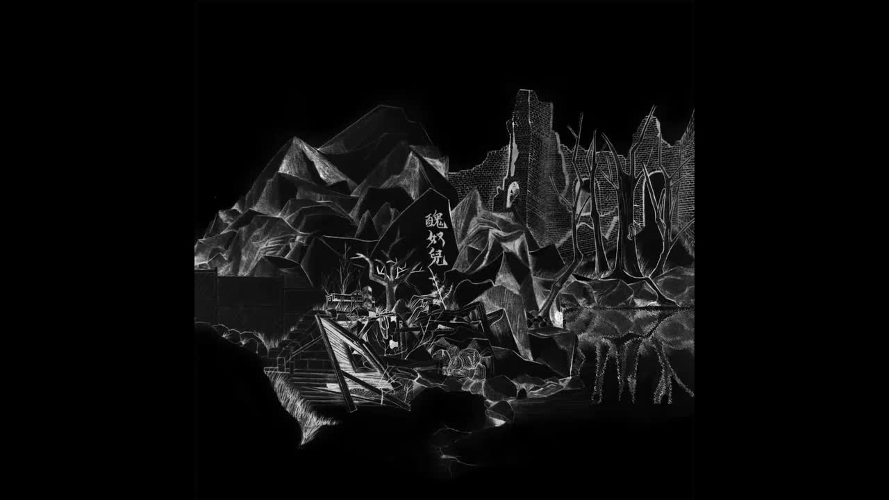 Intro